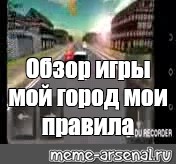 Создать мем: null