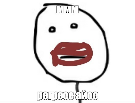 Создать мем: null