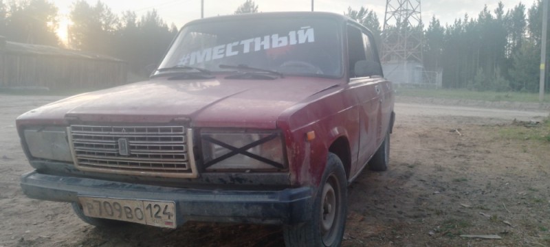 Create meme: vaz 2107 1982, lada 1500, two thousand one hundred seven 