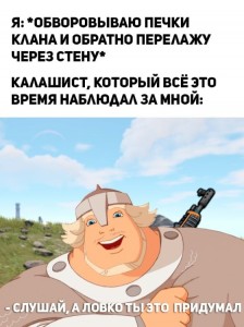 Где я мем добрыня никитич