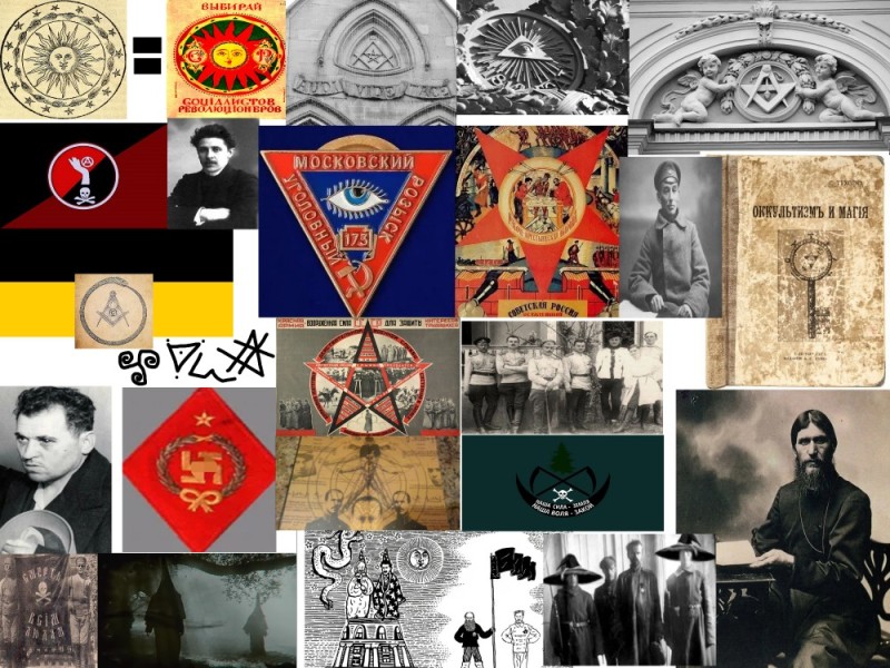Создать мем: анархо-пацифизм символика, оккультные символы, символы масонства