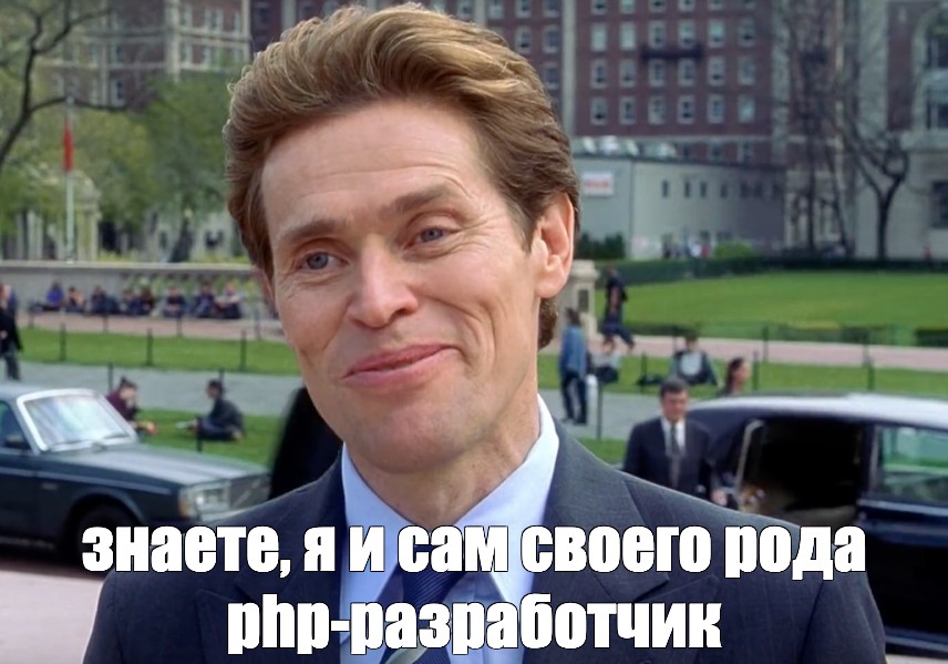 php разработчик