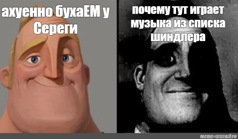 Почему тут