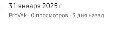 Создать мем: скриншот, выйти из игры, час назад