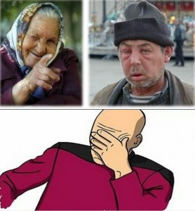 Create meme: homeless Valera meme, people are rednecks, the face of the homeless
