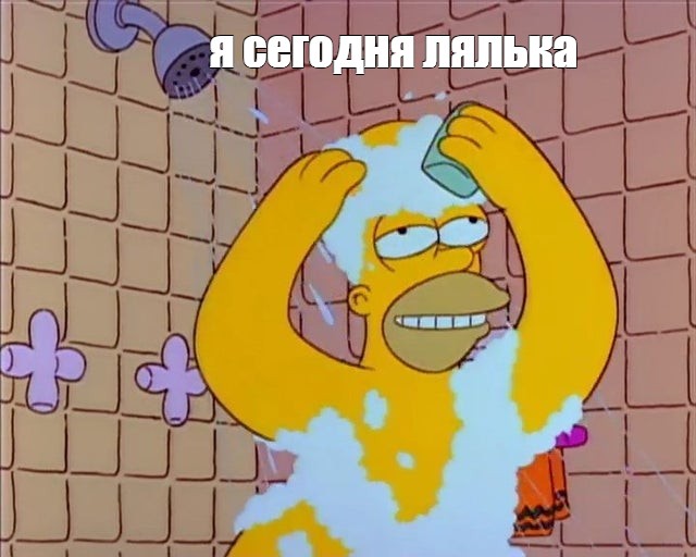 Создать мем: null