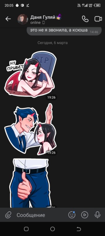 Create meme: stickers 