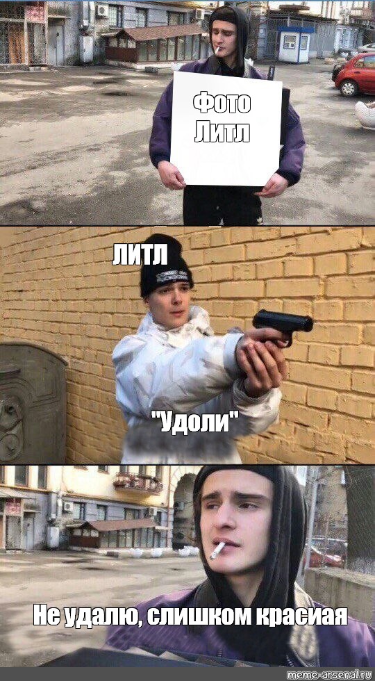 Создать мем: null