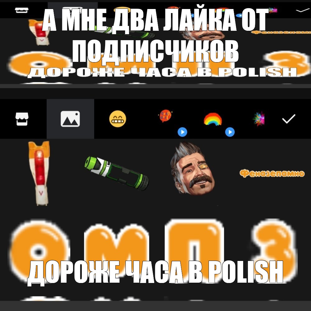 Создать мем: null