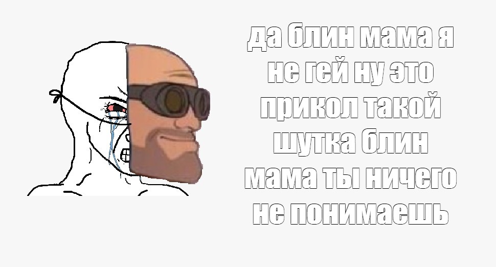 Создать мем: null