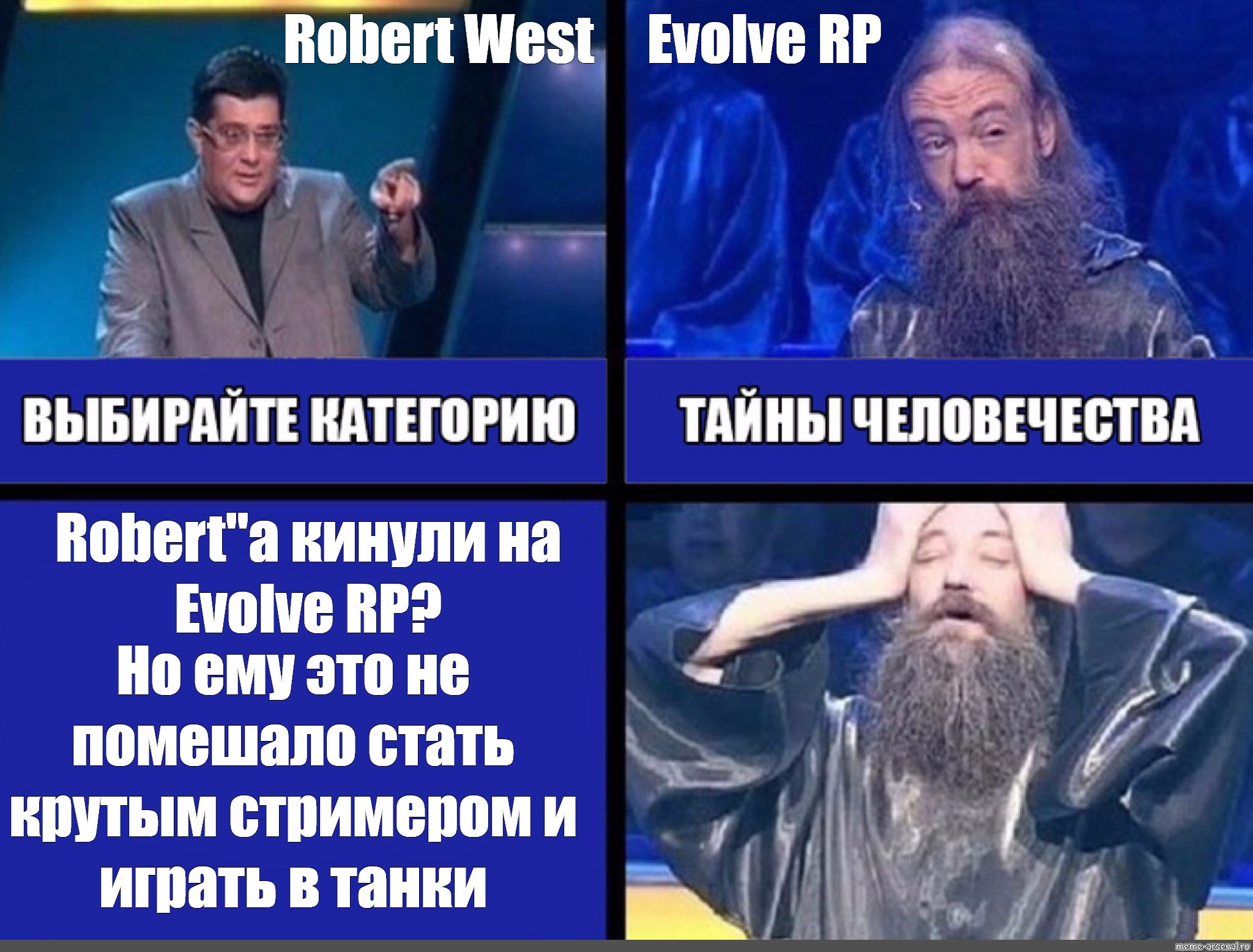 Мемы. Пригожин петух Мем. Пригожин Сандаунер Мем. Мем про Пригожина да я не тот.