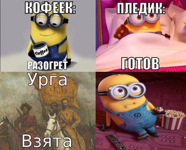 Create meme: minion, donny's minion, Despicable me minion