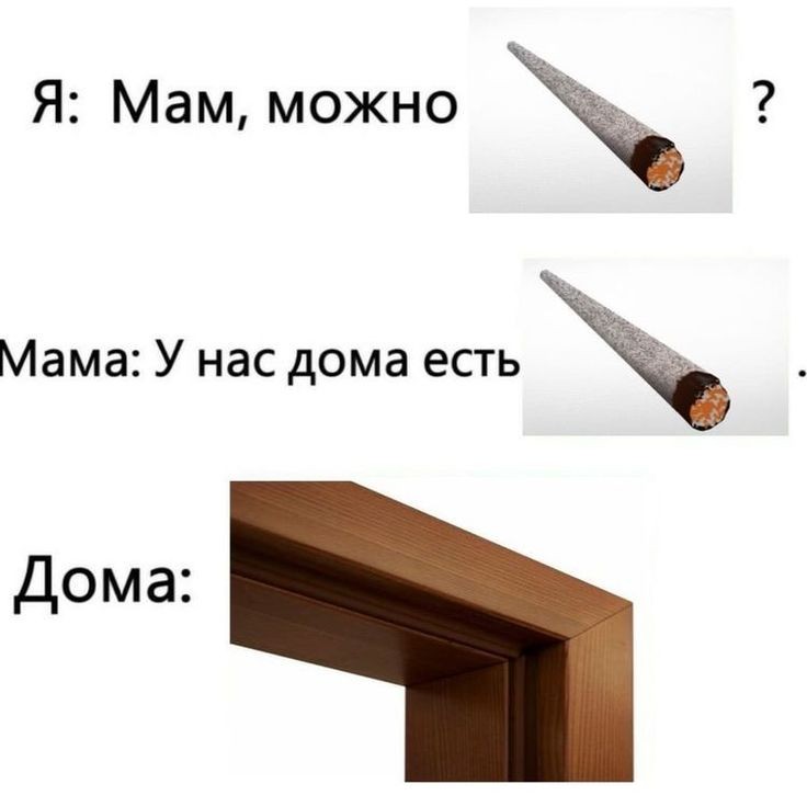 Create meme: meme mom can we have at home, meme mom can we have a template at home, dobor for interior doors