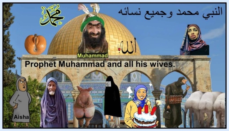 Create meme: The image of the Prophet Muhammad, Aisha and the Prophet Muhammad, prophet muhammad s