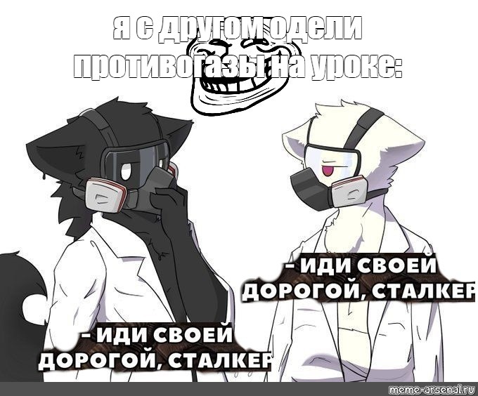 Создать мем: null