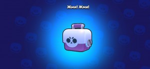 Create meme: the chests in brawl stars, brawl stars boxes, brawl stars