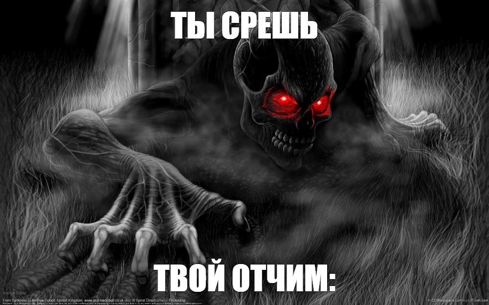 Создать мем: null