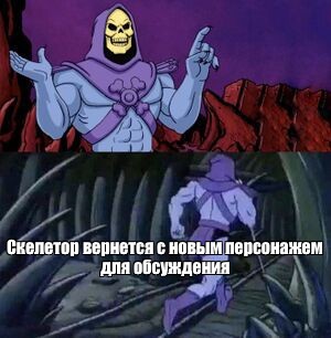 Создать мем: null