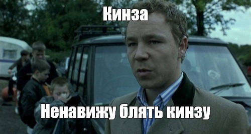 Ненавижу цыган картинка