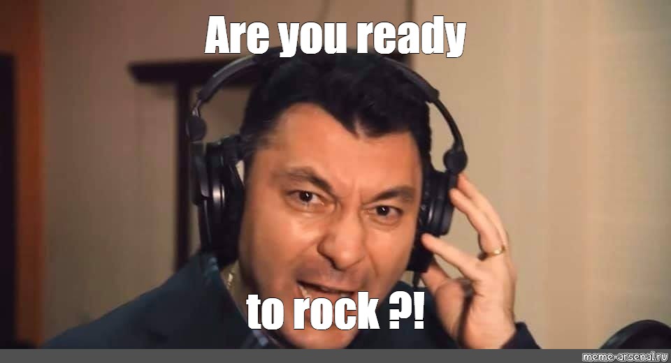 are you ready to rock meme