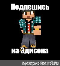 Создать мем: null