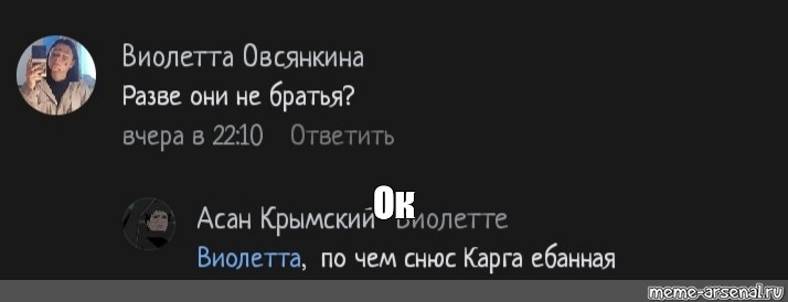 Создать мем: null