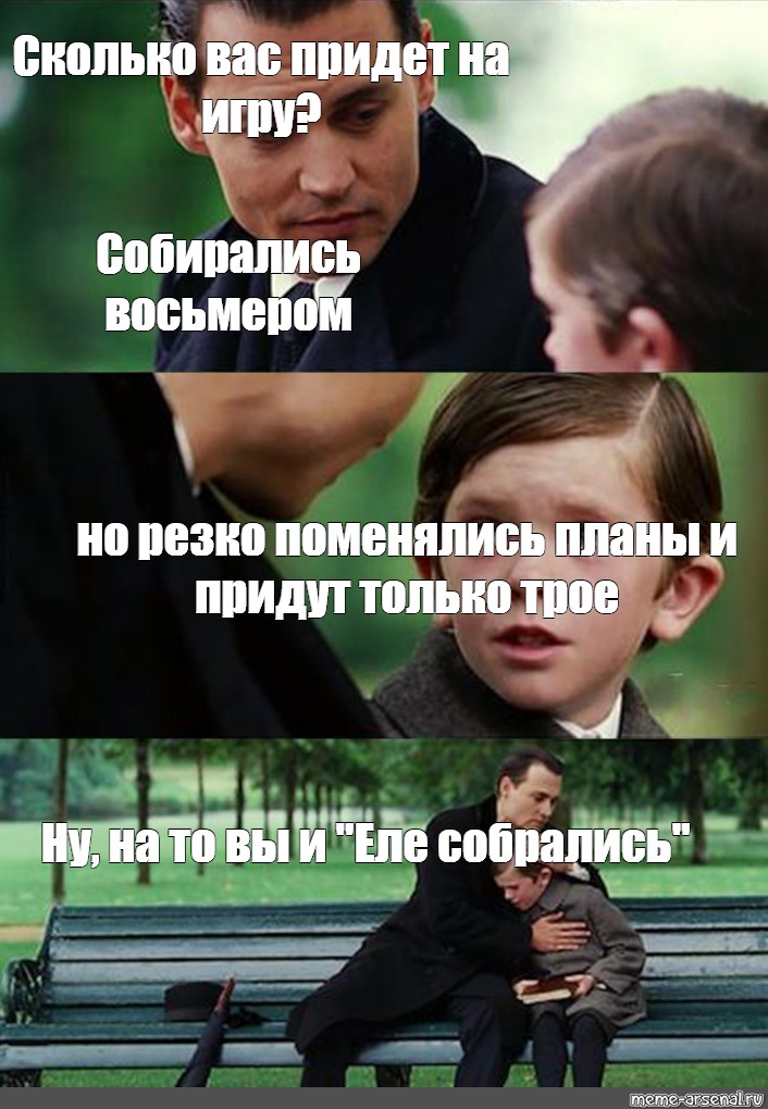 Немного поменялись планы