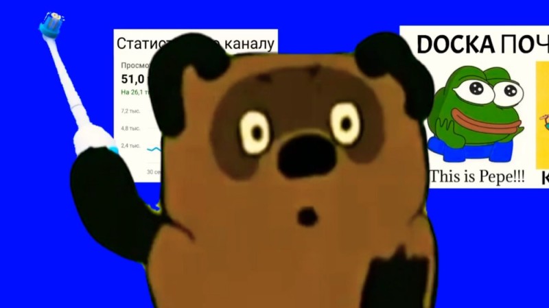 Create meme: screenshot , winnie the pooh, Vinnie 