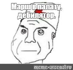 Создать мем: null