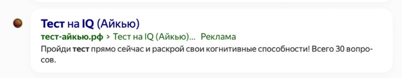 Создать мем: кредитный потенциал, антибаннер, контент маркетинг