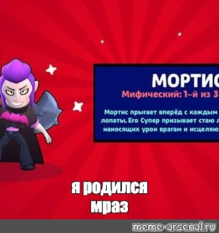 Создать мем: null