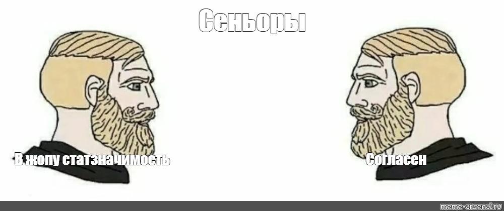 Создать мем: null