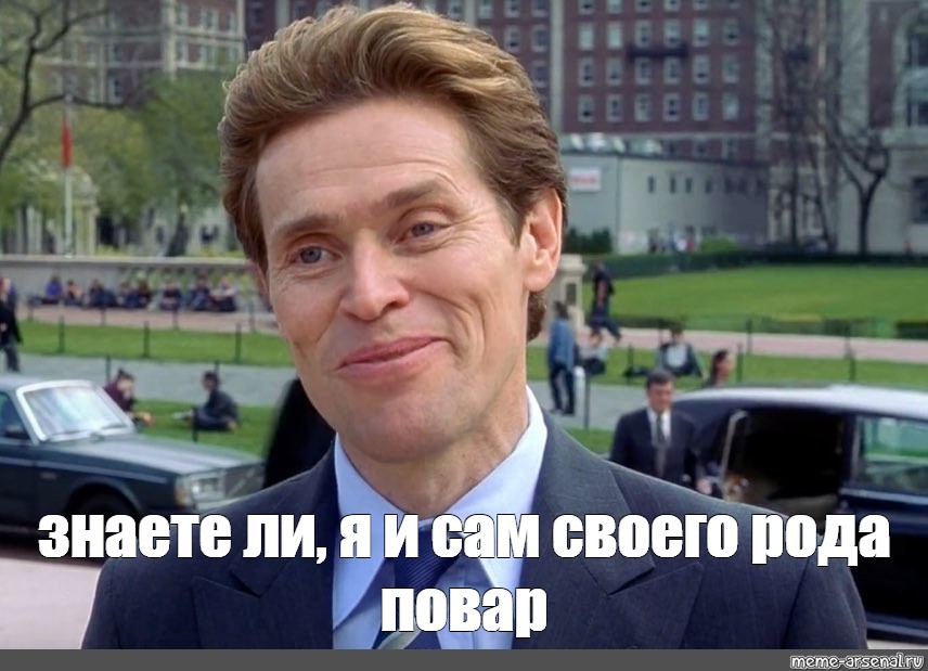 Создать мем: null