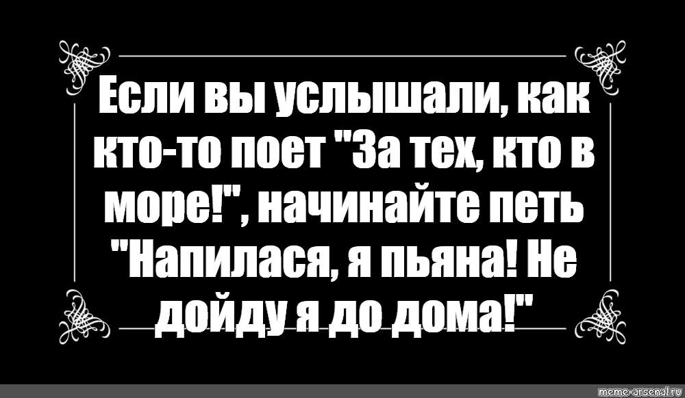 Напилася пьяна текст. Кадышева Напилася я пьяна текст. Напилася я пьяна текст песни. Напилася я пьяна текст песни текст. Слова песни Напилася я пьяна текст песни.