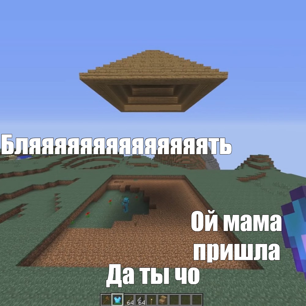 Мем: 