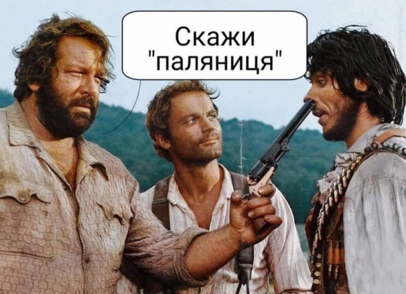 Создать мем: теренс хилл, bud spencer terence hill тринити, меня зовут троица фильм 1970