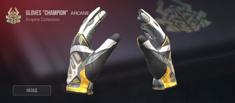 Create meme: gloves champion standoff2, standoff gloves 2, phoenix standoff gloves 2