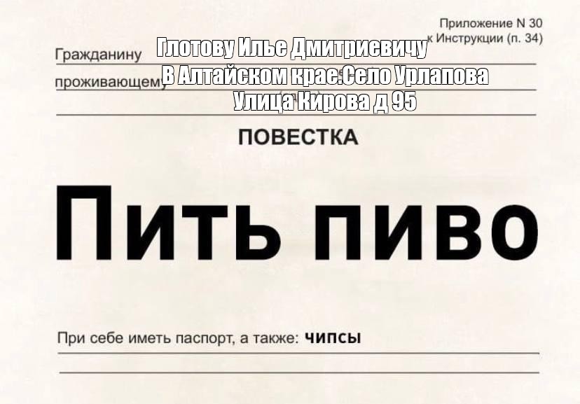 Создать мем: null