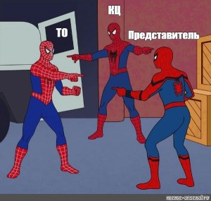 Spider man прикол