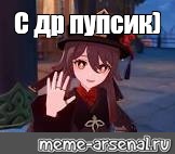 Создать мем: null