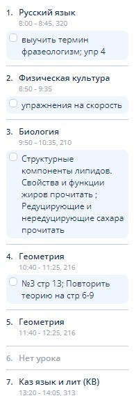 Создать мем: текст задания, ответ на тест, логические парадоксы