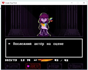 Создать мем: чара стори шифт в бою, undertale 2 геноцид, андертейл сражение с андерфелл сансом