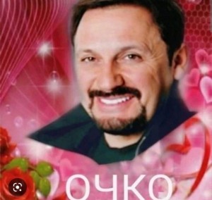 Create meme: Stas Mikhailov to, screenshot, Stas Mikhailov