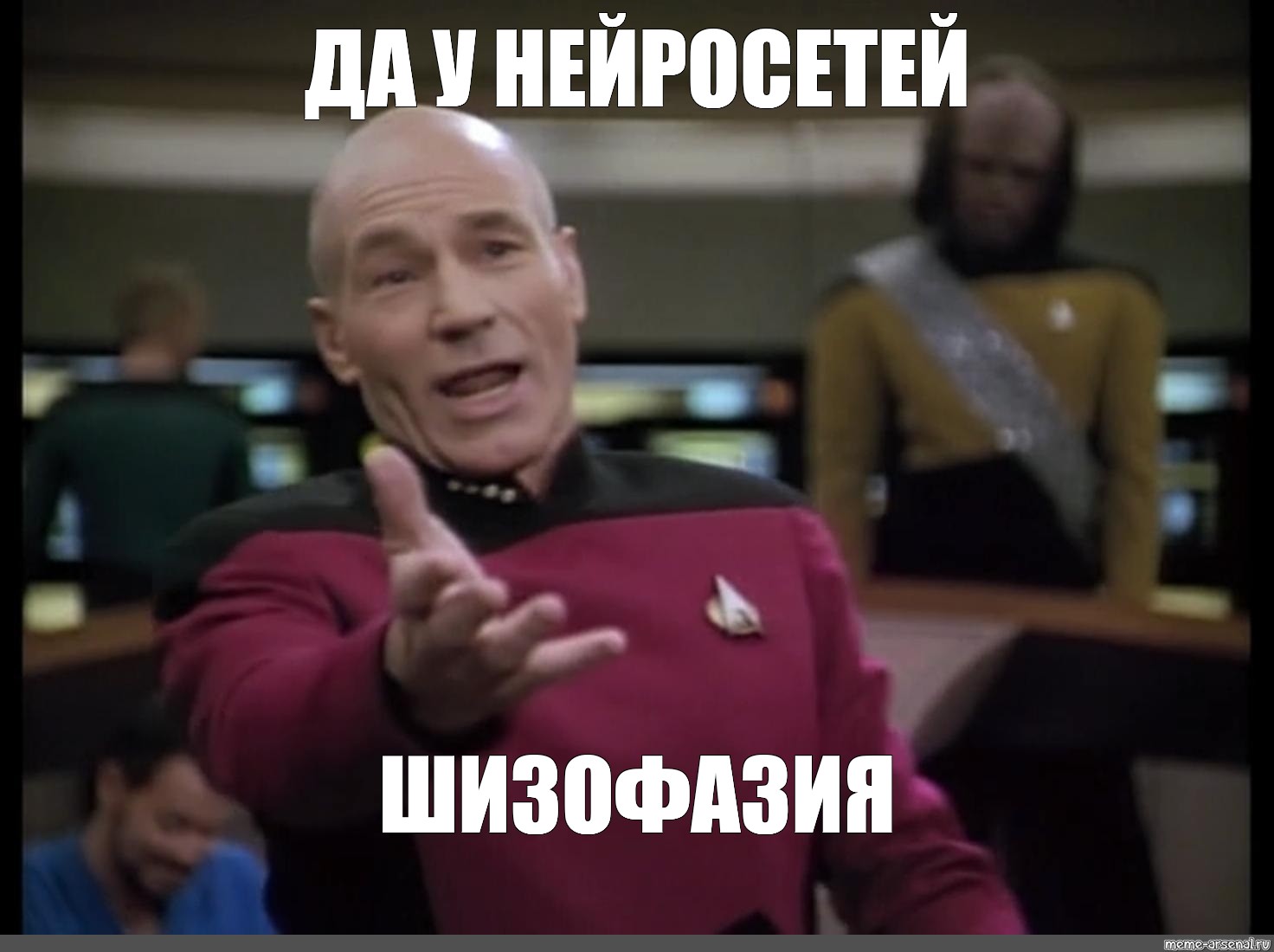 Создать мем: null