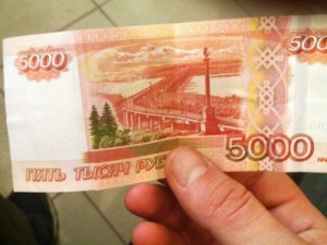 Create meme: 5000 rubles, the ruble, 5000 thousand rubles
