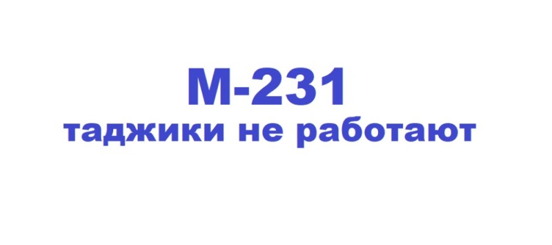 Создать мем: служба 122, ооо, надписи