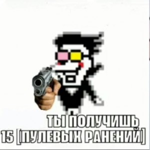 Create meme: another pixel art, papyrus sans, another pixel