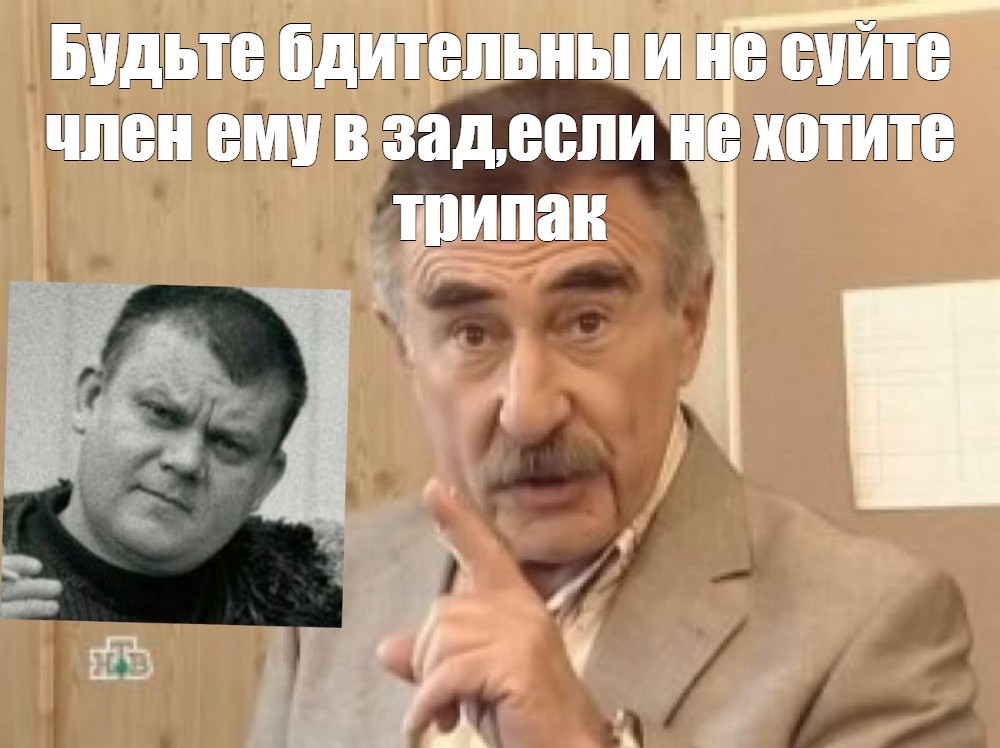 Но это уже совсем другая история мем