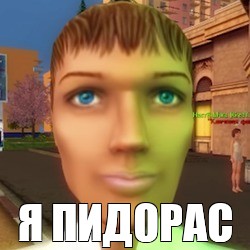 Создать мем: null