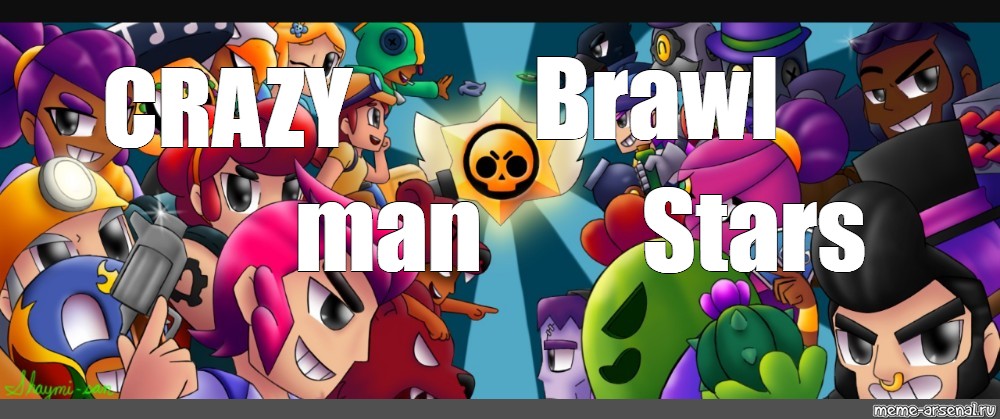 Meme Brawl Crazy Stars Man All Templates Meme Arsenal Com - brawl stars crazy